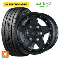 楽天市場】195/80r15 dunlop van01 ホイールセット ハイエースの通販