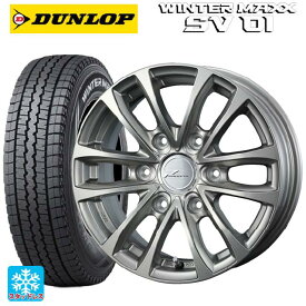 トヨタ ハイエース(200系)用 195/80R15 107/105L ダンロップ ウィンターマックス SV01 プロディータHC チタンシルバー 新品スタッドレスタイヤホイール 4本セット