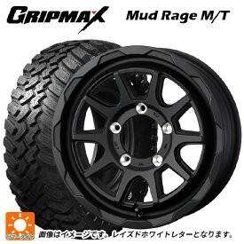 スズキ ジムニーシエラ(74系)用 195/80R15 96Q グリップマックス マッドレイジ MT ホワイトレター ウェッズ マッドヴァンス06 フルマットブラック 新品サマータイヤホイール 4本セット