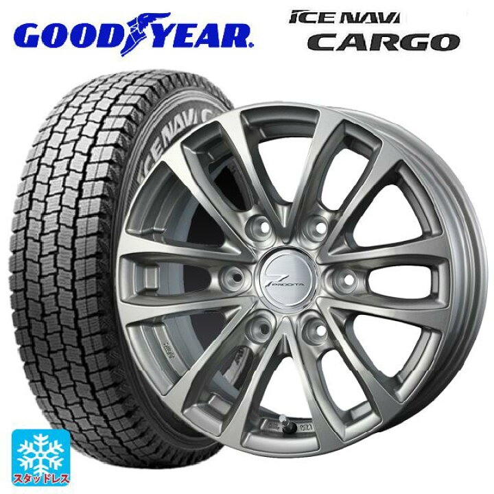 楽天市場】トヨタ ハイエース(200系)用 195/80R15 107/105L  