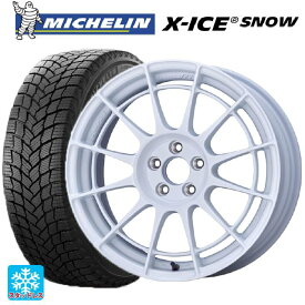 【4/25限定 抽選で最大100％ポイントバック】即日発送 215/50R17 95H XL ミシュラン 正規品 エックスアイス スノー エンケイ レーシングレボリューション NT03RR For GR86 / BRZ Cup（NTR1775445100W） # W 17-7.5J 国産車用 スタッドレスタイヤホイール4本セット