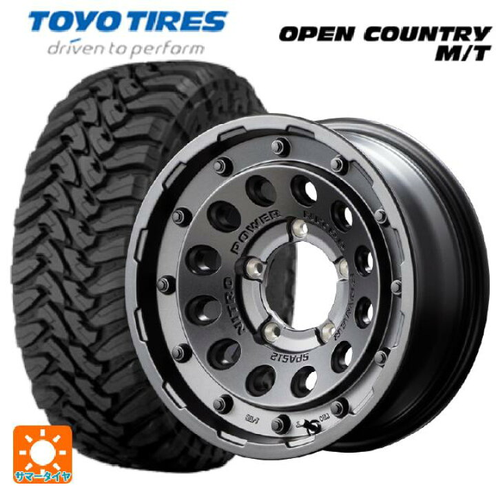 楽天市場】225/75R16 103Q トーヨー オープンカントリー MT ホワイト 