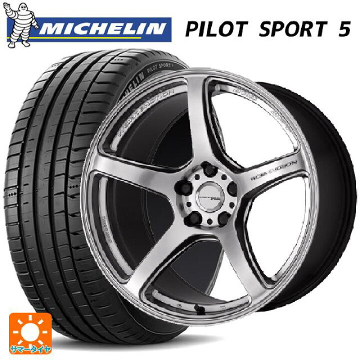 楽天市場】ミツビシ ランサーエボリューション10(CZ4A)用 245/40R18 