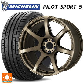 ホンダ シビック タイプR(FL5)用 265/35R18 97Y XL ミシュラン 正規品 パイロットスポーツ5 エモーション T7R AHG 新品サマータイヤホイール 4本セット