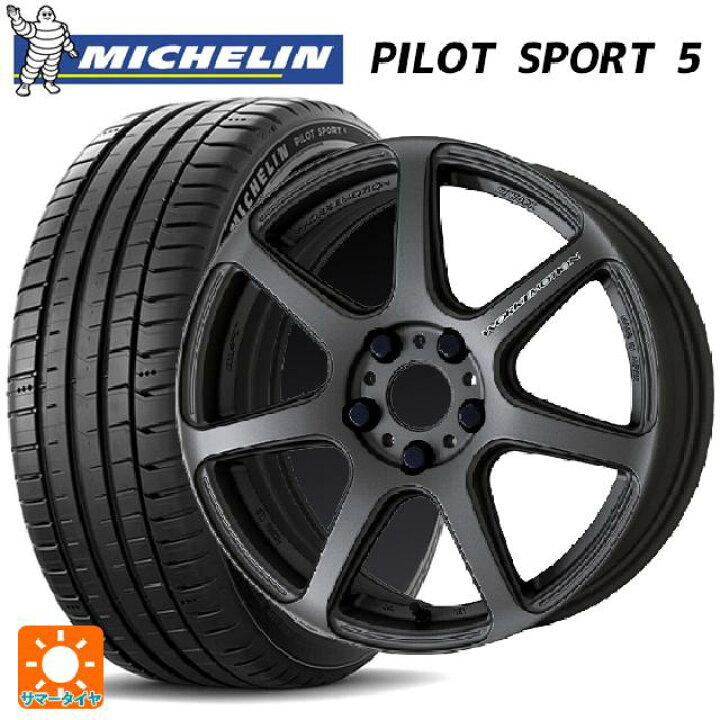 楽天市場】トヨタ GR86(ZN8)用 215/40R18 89Y XL ミシュラン 正規品 