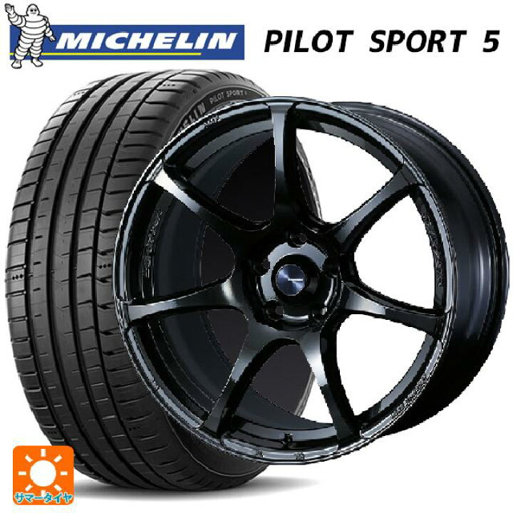 楽天市場】スバル BRZ(ZD8)用 215/40R18 89Y XL ミシュラン 正規品 
