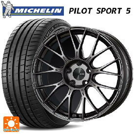 即日発送 【最大3万円OFFクーポン 6/11 1:59迄】スバル レヴォーグ(VN系)用 225/45R18 95Y XL ミシュラン 正規品 パイロットスポーツ5 パフォーマンスライン PFM1 ダークシルバー 新品サマータイヤホイール 4本セット