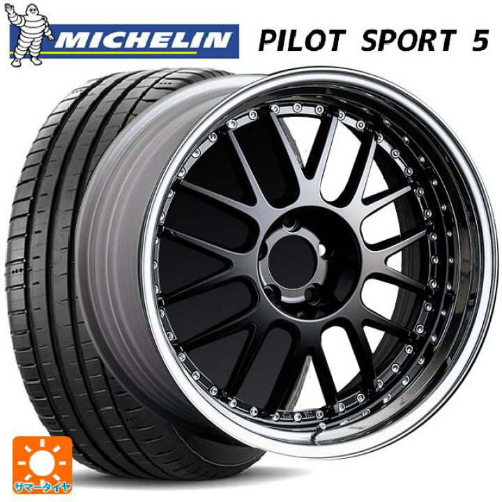 楽天市場】245/40R18 97Y XL ミシュラン 正規品 パイロットスポーツ5 