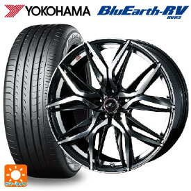 トヨタ プリウス(50系)用 215/45R17 91W XL ヨコハマ ブルーアース RV03 ウェッズ レオニス LM PBMC 新品サマータイヤホイール 4本セット