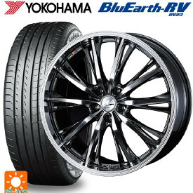 トヨタ プリウス(50系)用 215/45R17 91W XL ヨコハマ ブルーアース RV03 ウェッズ レオニス RT BMCMC 新品サマータイヤホイール 4本セット