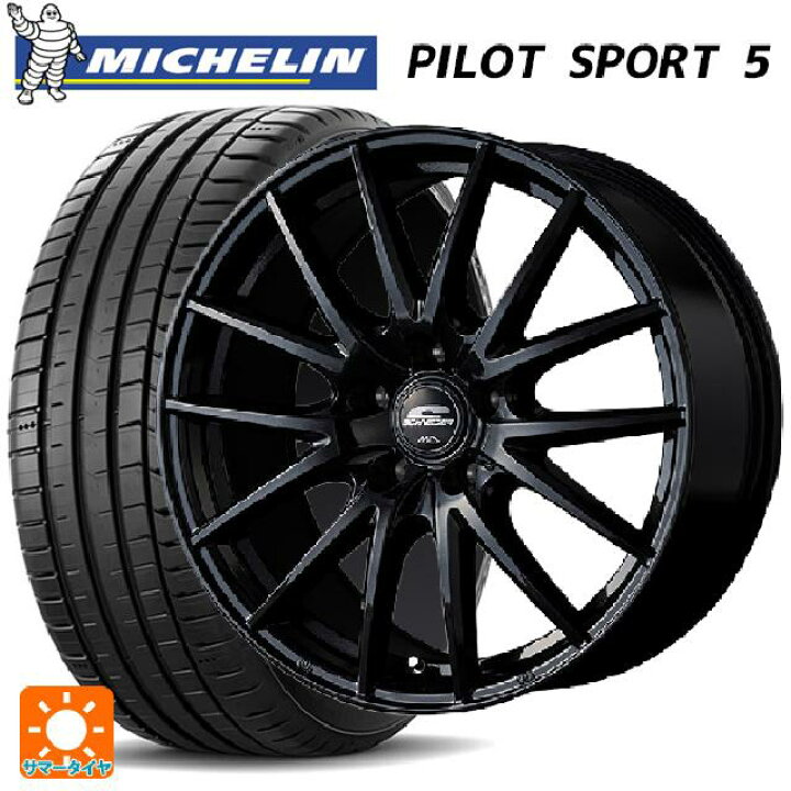 楽天市場】スズキ スイフトスポーツ(ZC33S)用 205/50R16 87W 