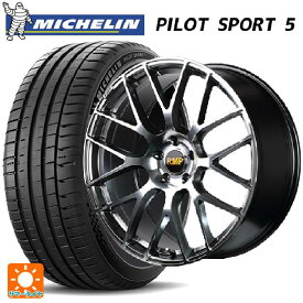 235/35R19 91Y XL ミシュラン 正規品 パイロットスポーツ5 エムアイディー MID エクスクルーシブ 028F ハイパーメタルコートミラーカット 19-8J 国産車用 サマータイヤホイール4本セット
