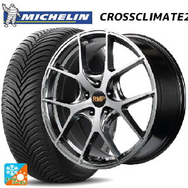 【4/25限定 抽選で最大100％ポイントバック】即日発送 トヨタ RAV4(50系)用 225/60R18 104W XL ミシュラン クロスクライメイト2 正規品 RMP 025F ハイパーメタルコートブラシュドフィニッシュ 新品オールシーズンタイヤホイール 4本セット