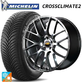 トヨタ ハリアー(80系)用 245/45R20 103W XL ミシュラン クロスクライメイト2 SUV 正規品 RMP 028F ハイパーメタルコートミラーカット 新品オールシーズンタイヤホイール 4本セット