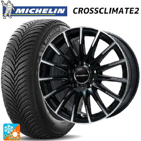 【5/25限定抽選で100％ポイントバック】メルセデスベンツ GLA(H247)用 235/55R18 104H XL VOL ミシュラン 正規品 クロスクライメイト2 エアフルト ブラックポリッシュ 新品オールシーズンタイヤホイール 4本セット