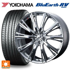 トヨタ プリウス(50系)用 215/45R17 91W XL ヨコハマ ブルーアース RV03 ウェッズ レオニス WX HSMC 新品サマータイヤホイール 4本セット