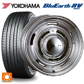 シトロエン ベルランゴ()用 205/55R17 95V XL ヨコハマ ブルーアース RV03 ディーン クロスカントリー バーニッシュグレー 新品サマータイヤホイール 4本セット