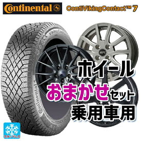 【6/4 20時〜 最大3万円OFFクーポン】155/65R14 75T コンチネンタル コンチバイキングコンタクト7 正規品 当社おまかせホイール 軽自動車14インチ おまかせ 14-4.5J 国産車用 スタッドレスタイヤホイール4本セット