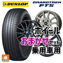 楽天市場】ダンロップ グラントレック pt3 225／55r18の通販