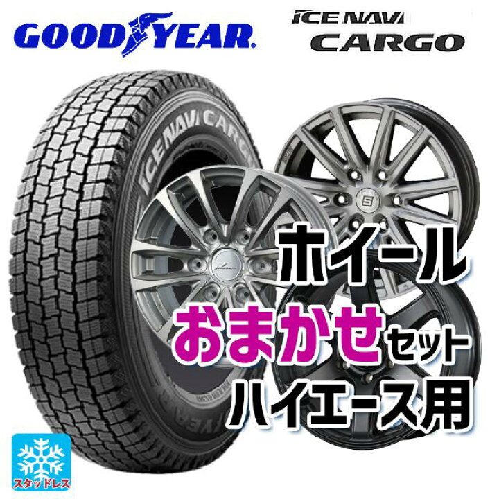 楽天市場】【抽選で最大100％ポイントバック】トヨタ ハイエース(200系 