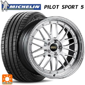 【最大3万円OFFクーポン 6/11 1:59迄】トヨタ C-HR(ZYX10)用 245/40R19 98Y XL ミシュラン 正規品 パイロットスポーツ5 LM DS-BKBD 新品サマータイヤホイール 4本セット