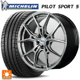 ホンダ シビック タイプR(FL5)用 245/40R18 97Y XL ミシュラン 正規品 パイロットスポーツ5 グラムライツ 57エフエックスズィー QNJ 新品サマータイヤホイール 4本セット