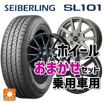 楽天市場】seiberling sl101 175/65r14の通販