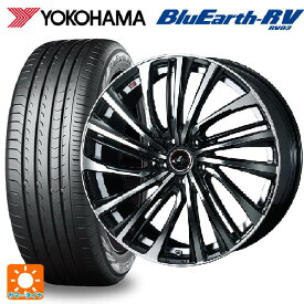 205/65R16 95H ヨコハマ ブルーアース RV03 ウェッズ レオニス FS PBMC 16-6.5J 国産車用 サマータイヤホイール4本セット