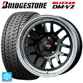 【5/30限定 最大3万円OFFクーポン】トヨタ RAV4(50系)用 245/70R16 107Q ブリヂストン ブリザック DMV2 正規品 A LAP(エーラップ) 07X BD 新品スタッドレスタイヤホイール 4本セット