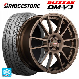 【最大3万円OFFクーポン 6/11 1:59迄】225/60R17 99Q ブリヂストン ブリザック DM-V3 正規品 レイズ グラムライツ 57XR-X Z2 17-7J 国産車用 スタッドレスタイヤホイール4本セット