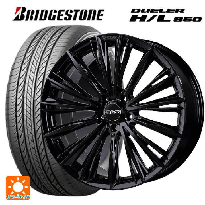 楽天市場】225/55R18 98V ブリヂストン デューラー HL850 正規品 