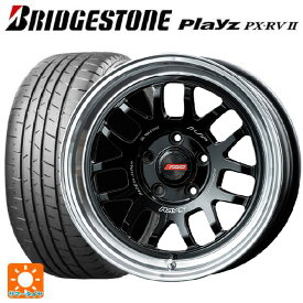 即日発送 【最大3万円OFFクーポン 6/11 1:59迄】トヨタ プリウス(60系)用 195/65R16 92V ブリヂストン プレイズ PX-RV2 正規品(限定) A LAP(エーラップ) 07X BD 新品サマータイヤホイール 4本セット