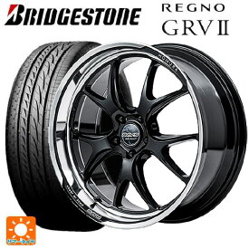 【4/25限定 抽選で最大100％ポイントバック】245/40R20 95W ブリヂストン レグノ GRV2 正規品 # レイズ ホムラ 2×5RA BAJ 20-8.5J 国産車用 サマータイヤホイール4本セット