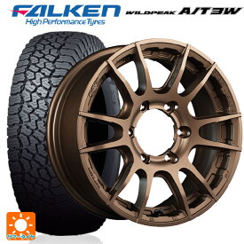 【最大3万円OFFクーポン 5/27 1:59迄】225/75R16 115Q ファルケン ワイルドピーク A/T3W レイズ グラムライツ 57XR-X Z2 16-6J 国産車用 サマータイヤホイール4本セット