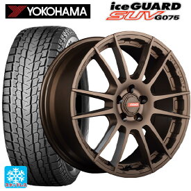 【最大3万円OFFクーポン 6/11 1:59迄】225/60R17 99Q ヨコハマ アイスガードSUV G075 レイズ グラムライツ 57XR-X Z2 17-7J 国産車用 スタッドレスタイヤホイール4本セット