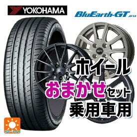 4/20限定 エントリーで最大100％ポイントバック195/65R15 91H ヨコハマ ブルーアースGT AE51 当社おまかせホイール 普通車15インチ(5/100) おまかせ 15-6J 国産車用 サマータイヤホイール4本セット