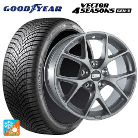 メルセデスベンツ Cクラス(W205)用 225/50R17 98W XL グッドイヤー ベクターフォーシーズンズ ジェン3 SR005 ヒマラヤサテングレー 新品オールシーズンタイヤホイール 4本セット