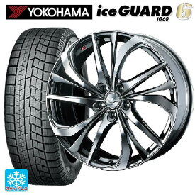 【6/4 20時〜 最大3万円OFFクーポン】215/60R17 96Q ヨコハマ アイスガード6(IG60) ウェッズ レオニス TE BMCMC 17-7J 国産車用 スタッドレスタイヤホイール4本セット