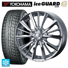 【最大3万円OFFクーポン 6/11 1:59迄】トヨタ ルーミー(M900系)用 165/65R14 79Q ヨコハマ アイスガード6(IG60) # レオニス VX HSMC 新品スタッドレスタイヤホイール 4本セット