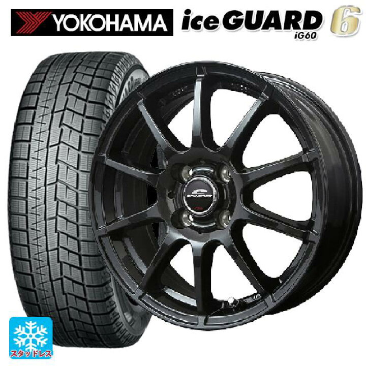楽天市場】在庫有 2024年製 165/65R15 81Q ヨコハマ アイスガード6 