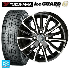 即日発送 ミツビシ デリカミニ(4WD車)(B3系)用 165/60R15 77Q ヨコハマ アイスガード6(IG60) # スマック ヴァルキリー # サファイアブラックxメタリックポリッシュ 新品スタッドレスタイヤホイール 4本セット