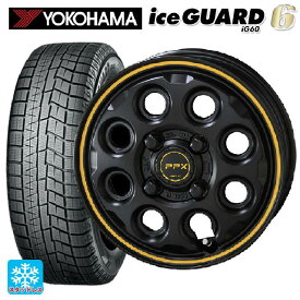 即日発送 ミツビシ デリカミニ(4WD車)(B3系)用 165/60R15 77Q ヨコハマ アイスガード6(IG60) # PPX MIL8(ミル8） セミグロスブラック×イエローライン 新品スタッドレスタイヤホイール 4本セット