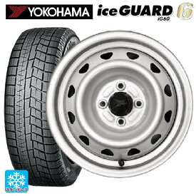 【最大3万円OFFクーポン 6/11 1:59迄】トヨタ ルーミー(M900系)用 165/65R14 79Q ヨコハマ アイスガード6(IG60) # キャロウィン PC504S スチール(シルバー) 新品スタッドレスタイヤホイール 4本セット