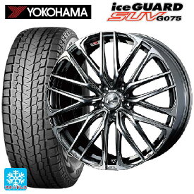 【6/4 20時〜 最大3万円OFFクーポン】225/60R17 99Q ヨコハマ アイスガードSUV G075 ウェッズ レオニス SK BMCMC 17-7J 国産車用 スタッドレスタイヤホイール4本セット