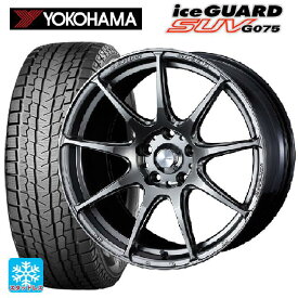 トヨタ RAV4(50系)用 245/65R17 107Q ヨコハマ アイスガードSUV G075 ウェッズスポーツ SA99R PSB 新品スタッドレスタイヤホイール 4本セット