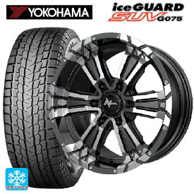 【4/14 20時〜 最大3万円OFFクーポン】即日発送 トヨタ ランドクルーザープラド(150系)用 275/65R17 115Q ヨコハマ アイスガードSUV G075 ナイトロパワー クロスクロウ ブラックメタリック＋ミラーカット 新品スタッドレスタイヤホイール 4本セット