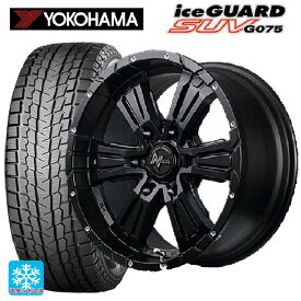 トヨタ ハイエース(200系)用 195/80R15 107/105L ヨコハマ アイスガードSUV G075 # ナイトロパワー クロスクロウ # セミグロスブラック＋ピアスドリルド 新品スタッドレスタイヤホイール 4本セット