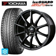 トヨタ クラウンクロスオーバー(35系)用 2025年製 225/60R18 104Q XL ヨコハマ アイスガードSUV G075 エ…