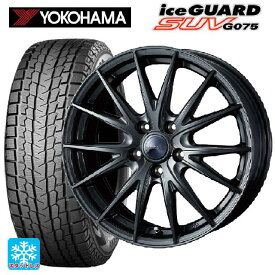 【3/25限定 抽選で最大100％ポイントバック】トヨタ ハリアー(80系)用 225/60R18 104Q XL ヨコハマ アイスガードSUV G075 ヴェルバ スポルト2 # ディープメタル2 新品スタッドレスタイヤホイール 4本セット