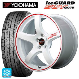 トヨタ RAV4(50系)用 245/65R17 107Q ヨコハマ アイスガードSUV G075 RMPレーシング R50 ホワイト/リムレッドライン 新品スタッドレスタイヤホイール 4本セット